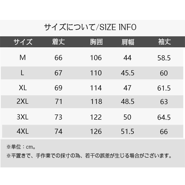 ステンカラーコート メンズ ビジネスコート 無地 カジュアル きれいめ シンプル 通勤 仕事 Pコート アウター 冬 秋 春 | ホームアイホーム | 05
