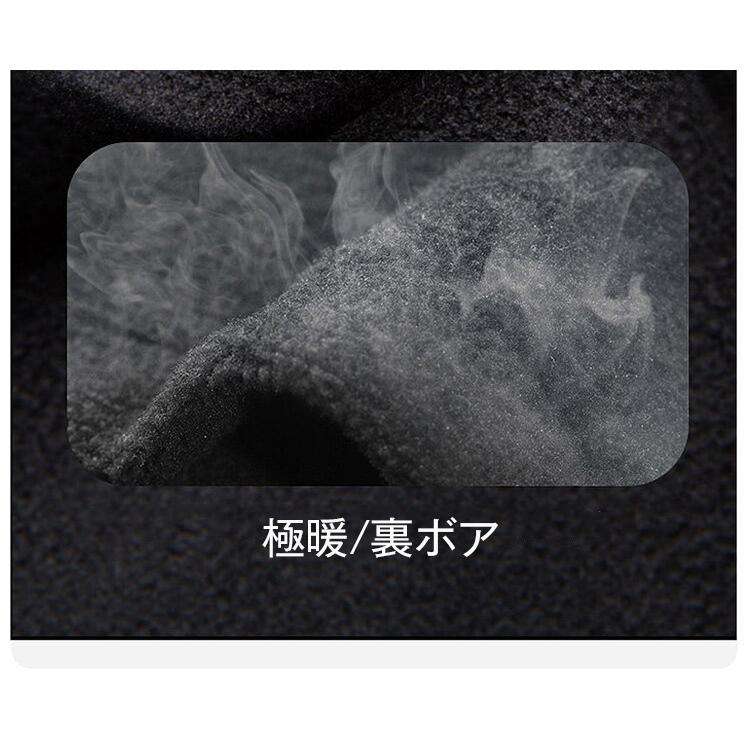 裏ボアパンツ メンズ 防寒対策 防風 ワークパンツ ウエストゴム 裾ドローコード付き 楽々 冬服 裏起毛 温もり ボトム 男性 | ホームアイホーム | 08