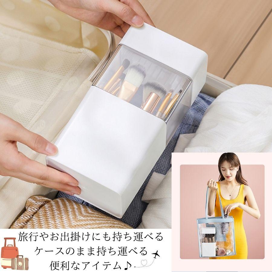 メイクブラシ収納 透明 卓上 旅行 筆入れ 防塵 大容量 乾燥スタンド 収納ボックス メイクブラシ収納ケース 化粧ブラシ メイクボックス メイクブラシケース | ホームアイホーム | 13
