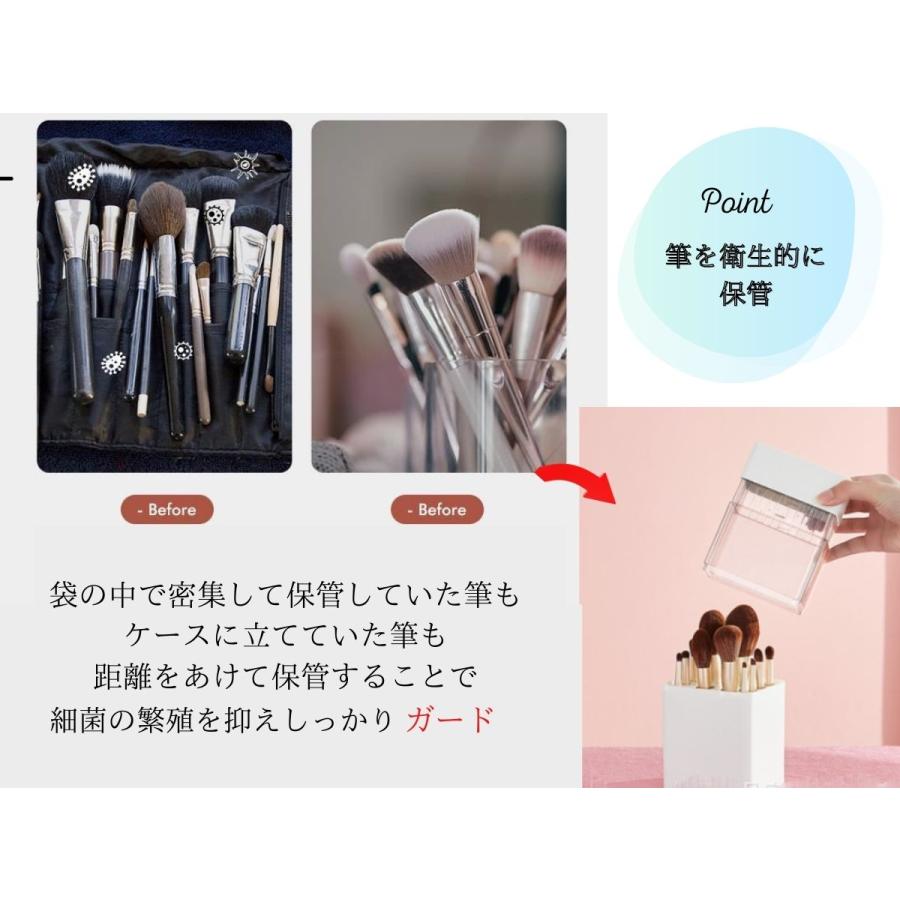 メイクブラシ収納 透明 卓上 旅行 筆入れ 防塵 大容量 乾燥スタンド 収納ボックス メイクブラシ収納ケース 化粧ブラシ メイクボックス メイクブラシケース | ホームアイホーム | 06