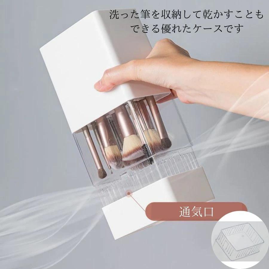 メイクブラシ収納 透明 卓上 旅行 筆入れ 防塵 大容量 乾燥スタンド 収納ボックス メイクブラシ収納ケース 化粧ブラシ メイクボックス メイクブラシケース | ホームアイホーム | 07