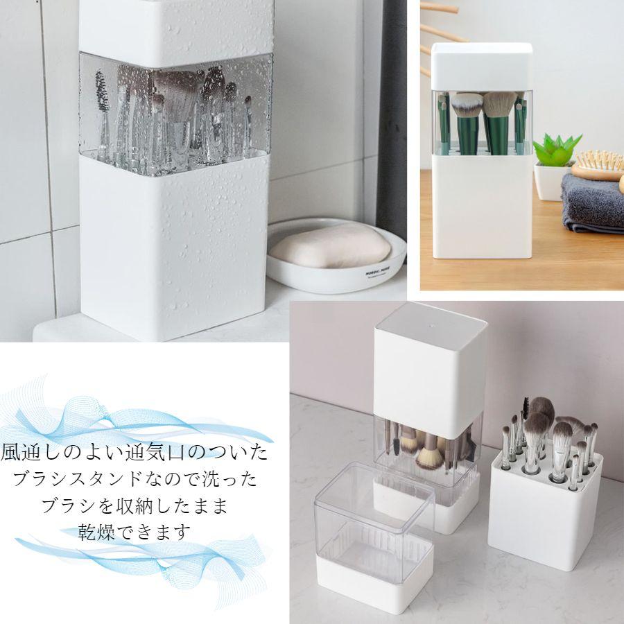 メイクブラシ収納 透明 卓上 旅行 筆入れ 防塵 大容量 乾燥スタンド 収納ボックス メイクブラシ収納ケース 化粧ブラシ メイクボックス メイクブラシケース | ホームアイホーム | 09
