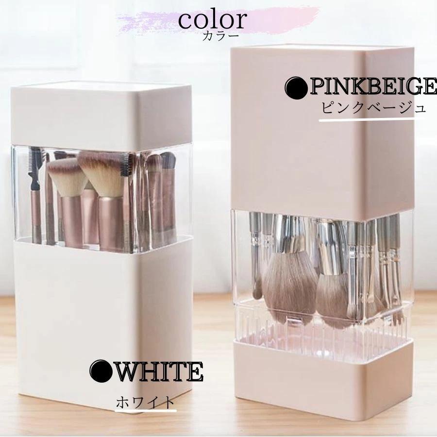 メイクブラシ収納 透明 卓上 旅行 筆入れ 防塵 大容量 乾燥スタンド 収納ボックス メイクブラシ収納ケース 化粧ブラシ メイクボックス メイクブラシケース | ホームアイホーム | 01