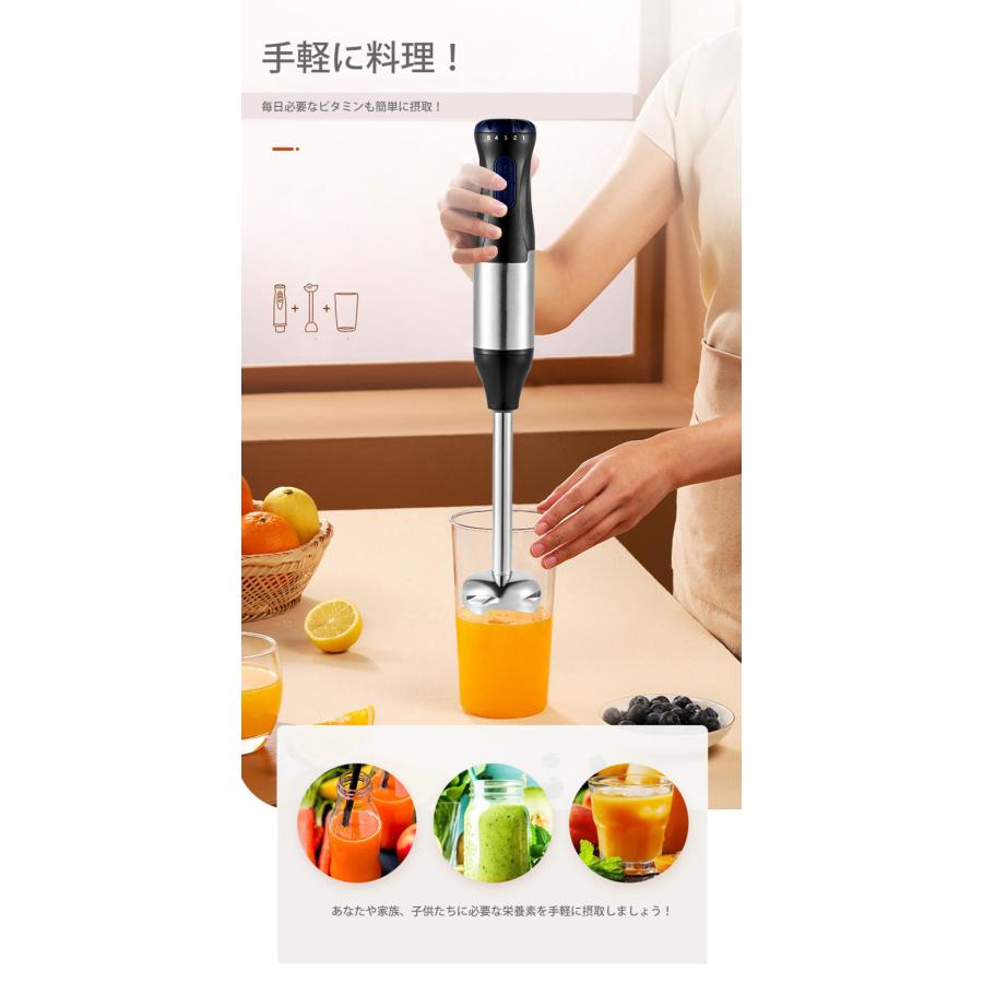 ブレンダー ハンドブレンダー 離乳食 1台5役 電動 ミキサー ジューサー フードプロセッサー 混ぜる ホイッパー チョッパー 軽量 安い スリム コンパクト 氷 砕く | ブランド登録なし | 04