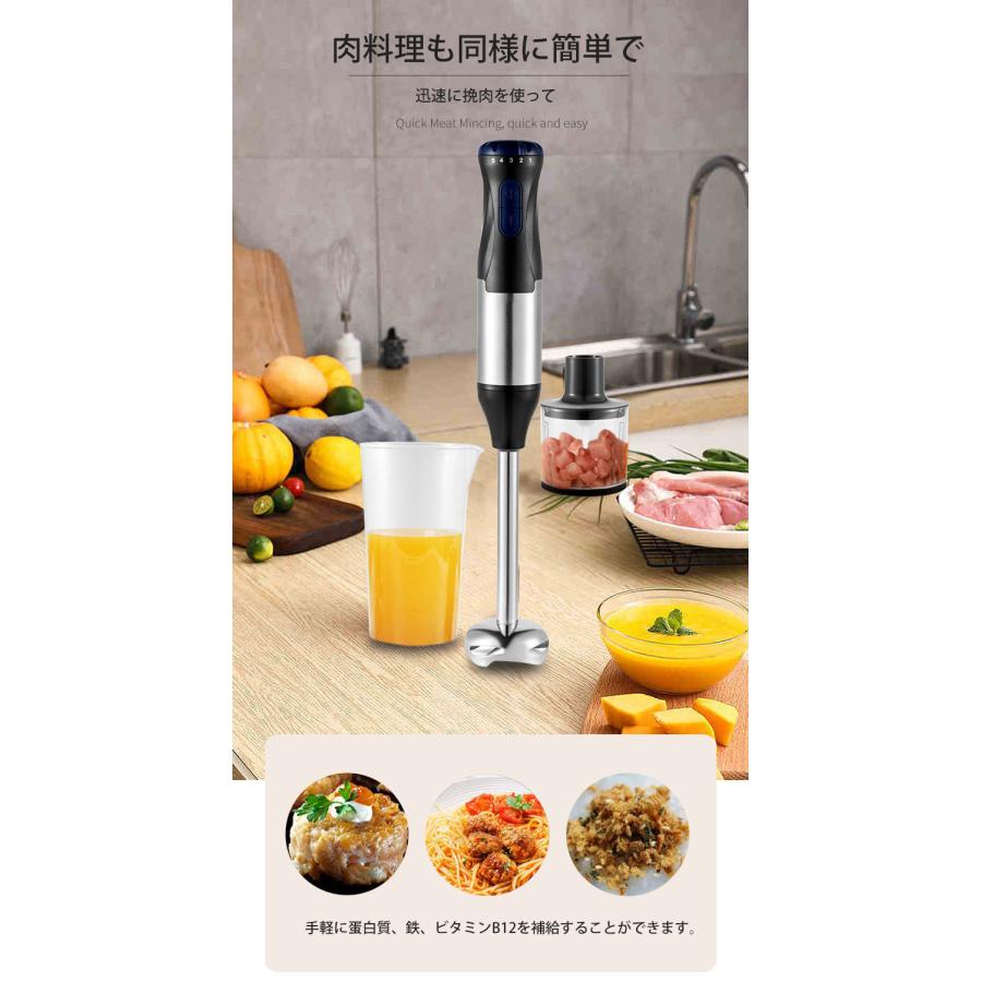 ブレンダー ハンドブレンダー 離乳食 1台5役 電動 ミキサー ジューサー フードプロセッサー 混ぜる ホイッパー チョッパー 軽量 安い スリム コンパクト 氷 砕く | ブランド登録なし | 05