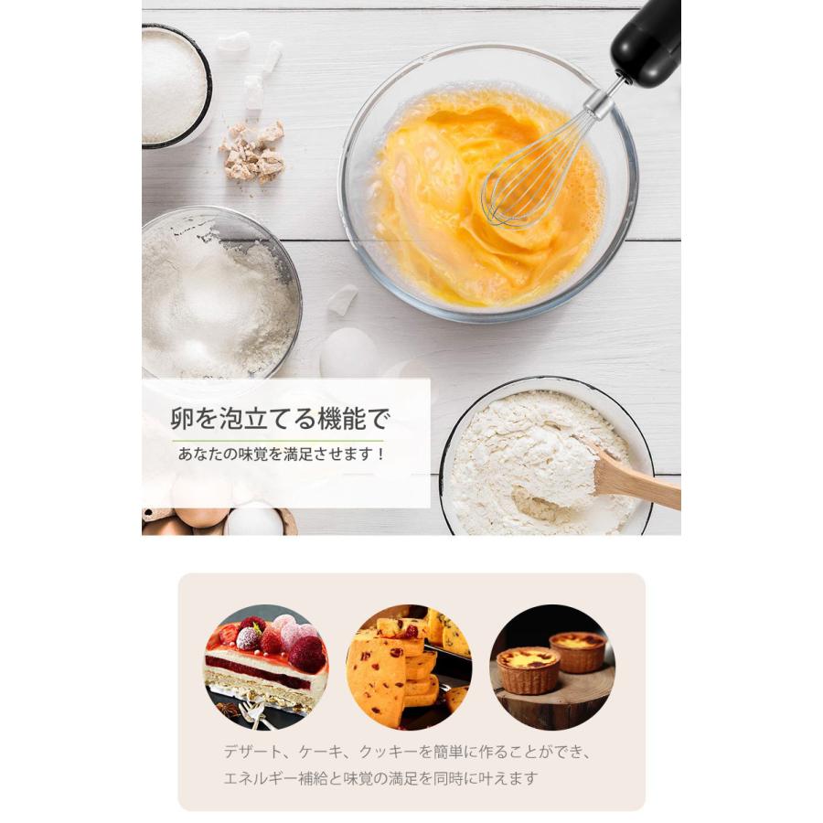 ブレンダー ハンドブレンダー 離乳食 1台5役 電動 ミキサー ジューサー フードプロセッサー 混ぜる ホイッパー チョッパー 軽量 安い スリム コンパクト 氷 砕く | ブランド登録なし | 06