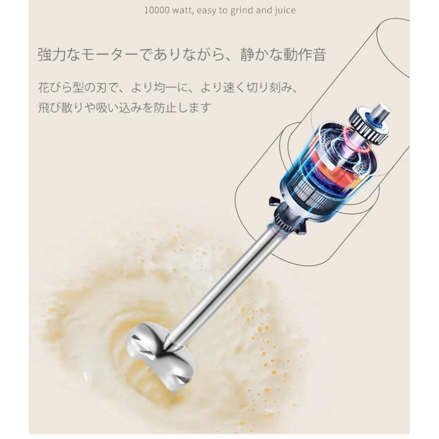 ブレンダー ハンドブレンダー 離乳食 1台5役 電動 ミキサー ジューサー フードプロセッサー 混ぜる ホイッパー チョッパー 軽量 安い スリム コンパクト 氷 砕く | ブランド登録なし | 09