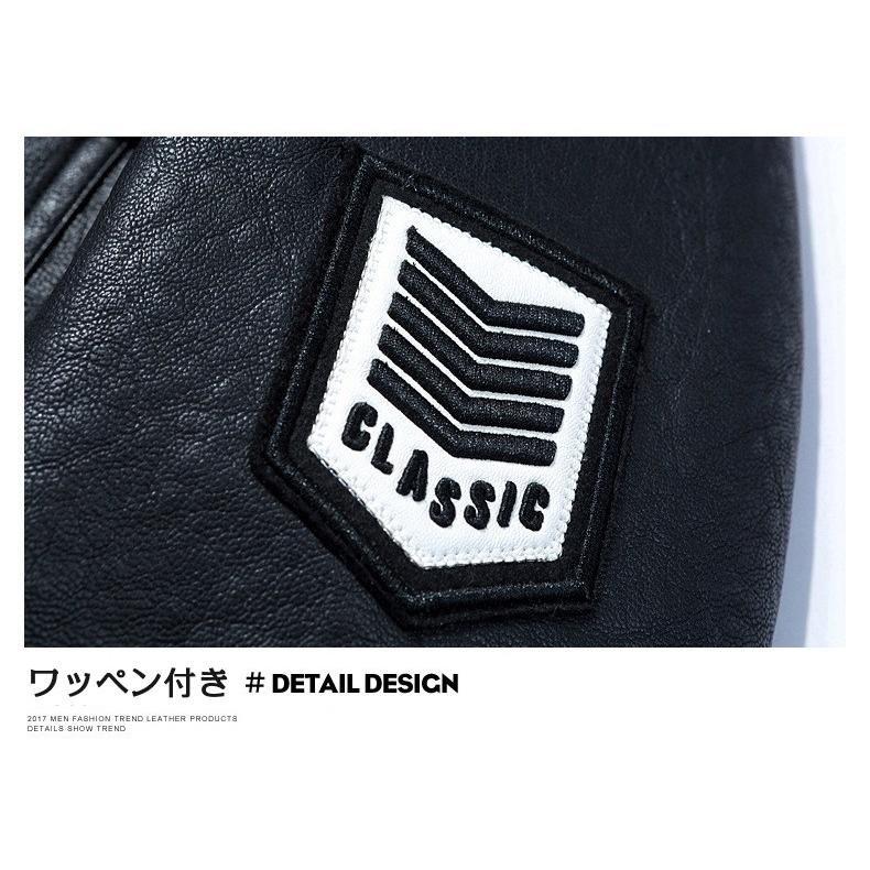 革ジャン メンズ ライダース 裏ボア PU フェイクファー 暖かい ジャケット 暖かい 秋冬アウター | ホームアイホーム | 11