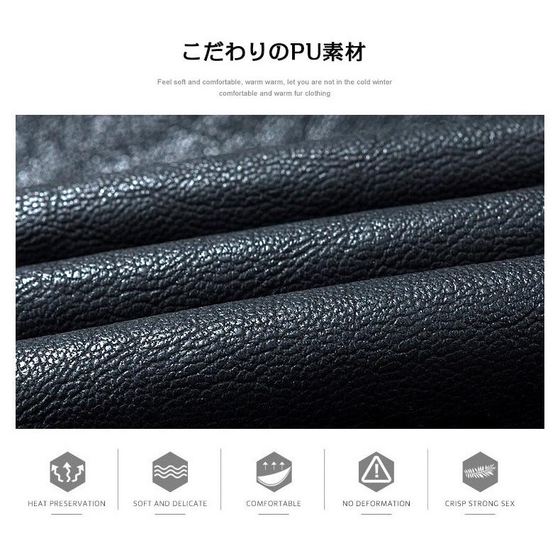革ジャン メンズ ライダース 裏ボア PU フェイクファー 暖かい ジャケット 暖かい 秋冬アウター | ホームアイホーム | 03