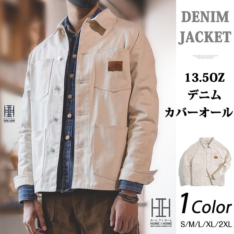 デニムジャケット デニム ジャケット メンズ 13.5oz DENIM ベージュ Gジャン ジージャン カバーオール おしゃれ 綿100 春 秋 冬 アウター ブルゾン 大きいサイズ | ホームアイホーム