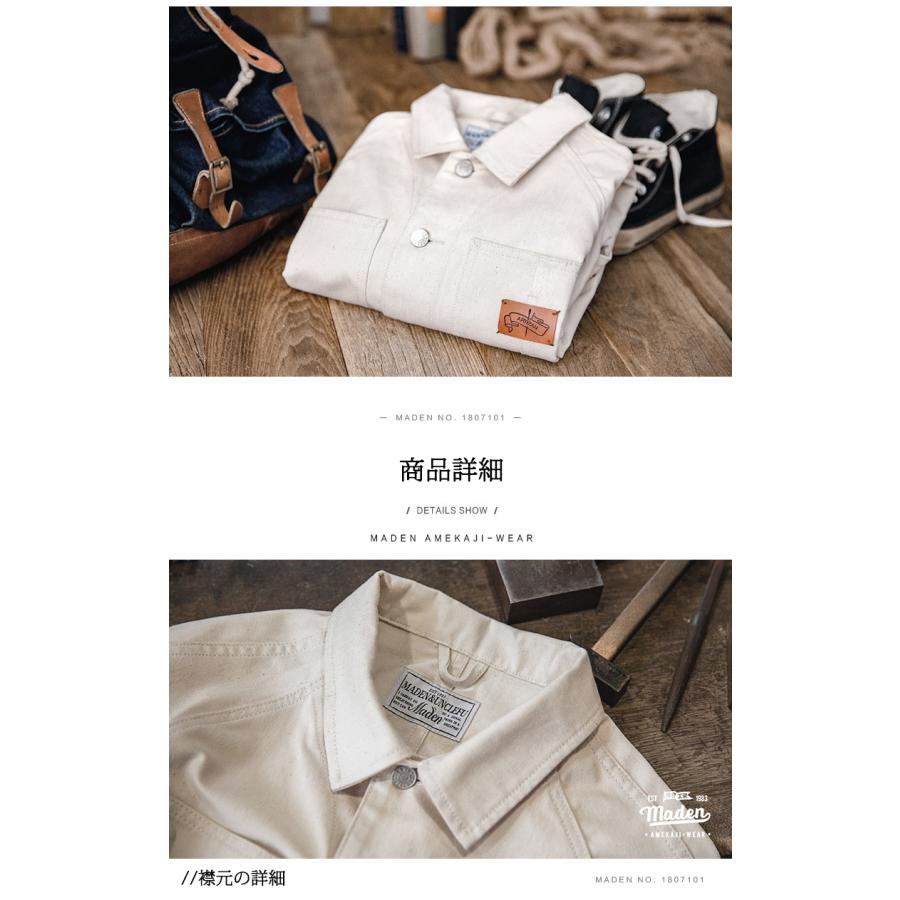 デニムジャケット デニム ジャケット メンズ 13.5oz DENIM ベージュ Gジャン ジージャン カバーオール おしゃれ 綿100 春 秋 冬 アウター ブルゾン 大きいサイズ | ホームアイホーム | 16