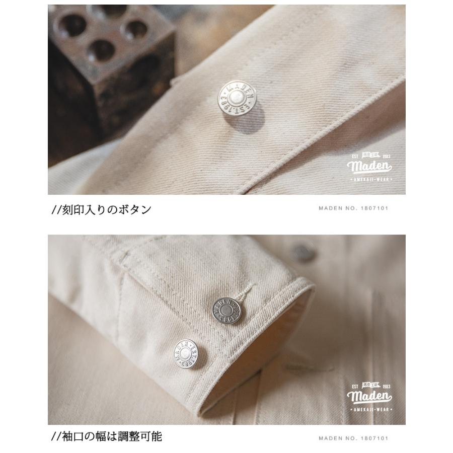 デニムジャケット デニム ジャケット メンズ 13.5oz DENIM ベージュ Gジャン ジージャン カバーオール おしゃれ 綿100 春 秋 冬 アウター ブルゾン 大きいサイズ | ホームアイホーム | 19