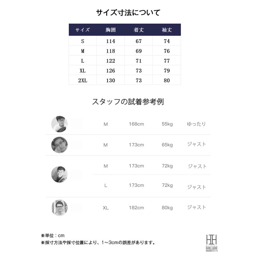 デニムジャケット デニム ジャケット メンズ 13.5oz DENIM ベージュ Gジャン ジージャン カバーオール おしゃれ 綿100 春 秋 冬 アウター ブルゾン 大きいサイズ | ホームアイホーム | 07