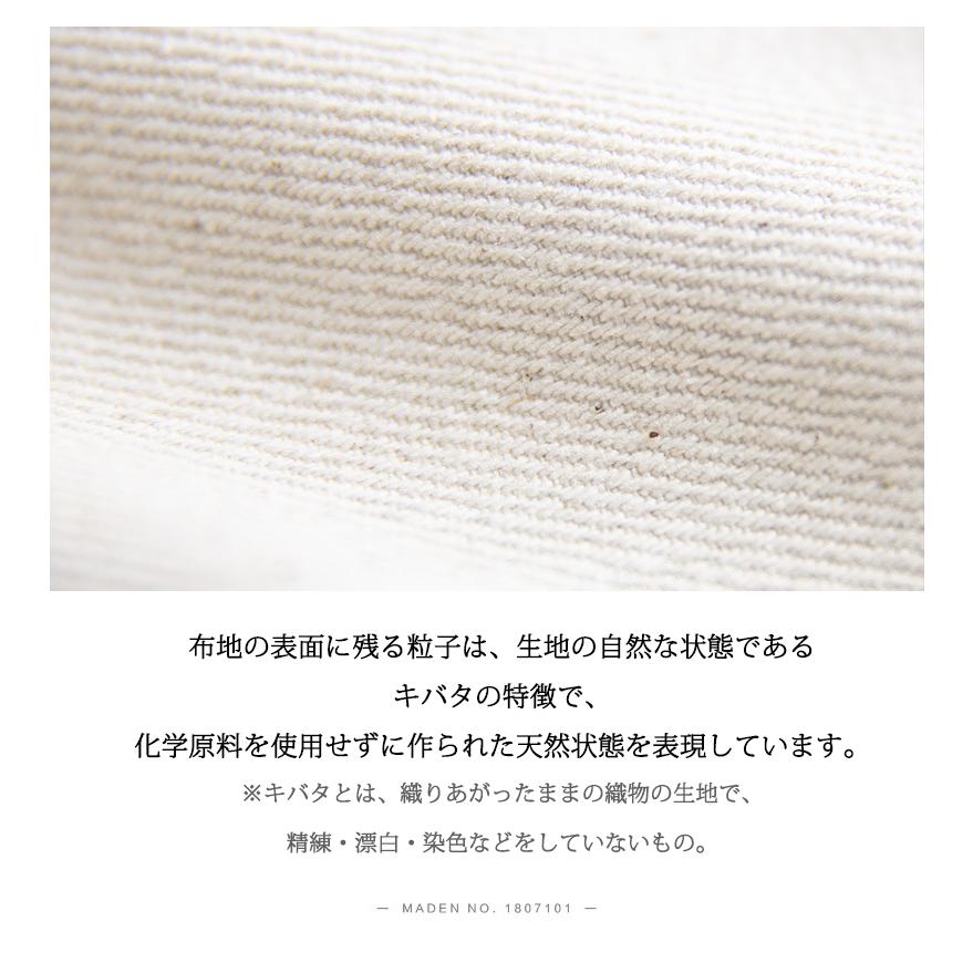 デニムジャケット デニム ジャケット メンズ 13.5oz DENIM ベージュ Gジャン ジージャン カバーオール おしゃれ 綿100 春 秋 冬 アウター ブルゾン 大きいサイズ | ホームアイホーム | 09