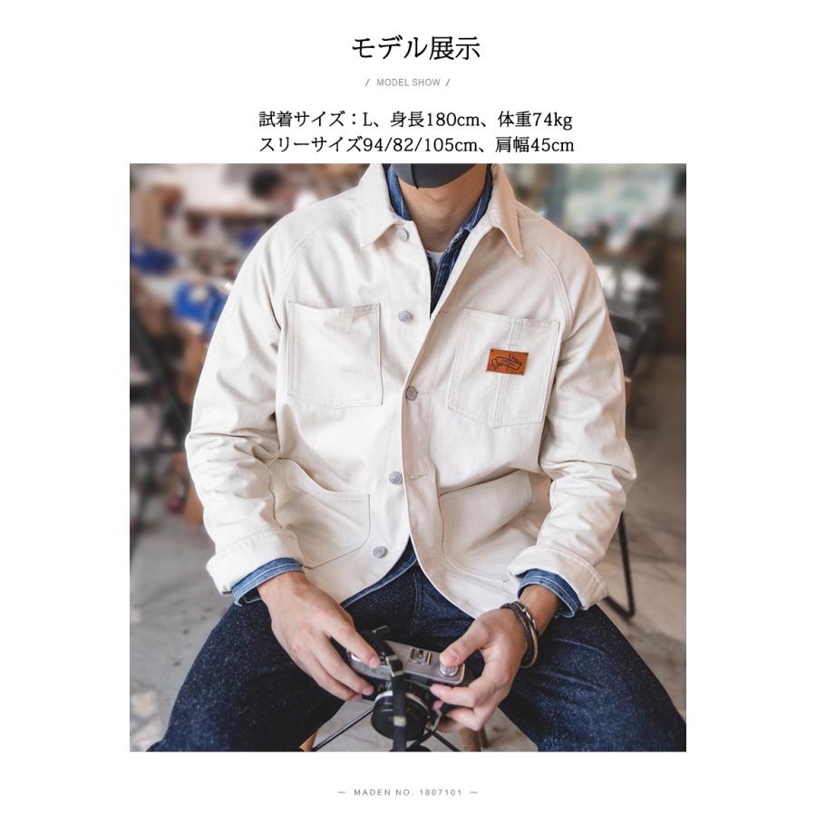 デニムジャケット デニム ジャケット メンズ 13.5oz DENIM ベージュ Gジャン ジージャン カバーオール おしゃれ 綿100 春 秋 冬 アウター ブルゾン 大きいサイズ | ホームアイホーム | 10