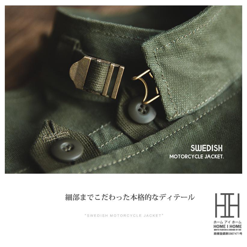 ライダースジャケット メンズ モーターサイクルジャケット 大きいサイズ 21ozキャンバス おしゃれ バイクジャケット WEDISH MOTORCYCLE JACKET Army ミリタリー | ホームアイホーム | 07