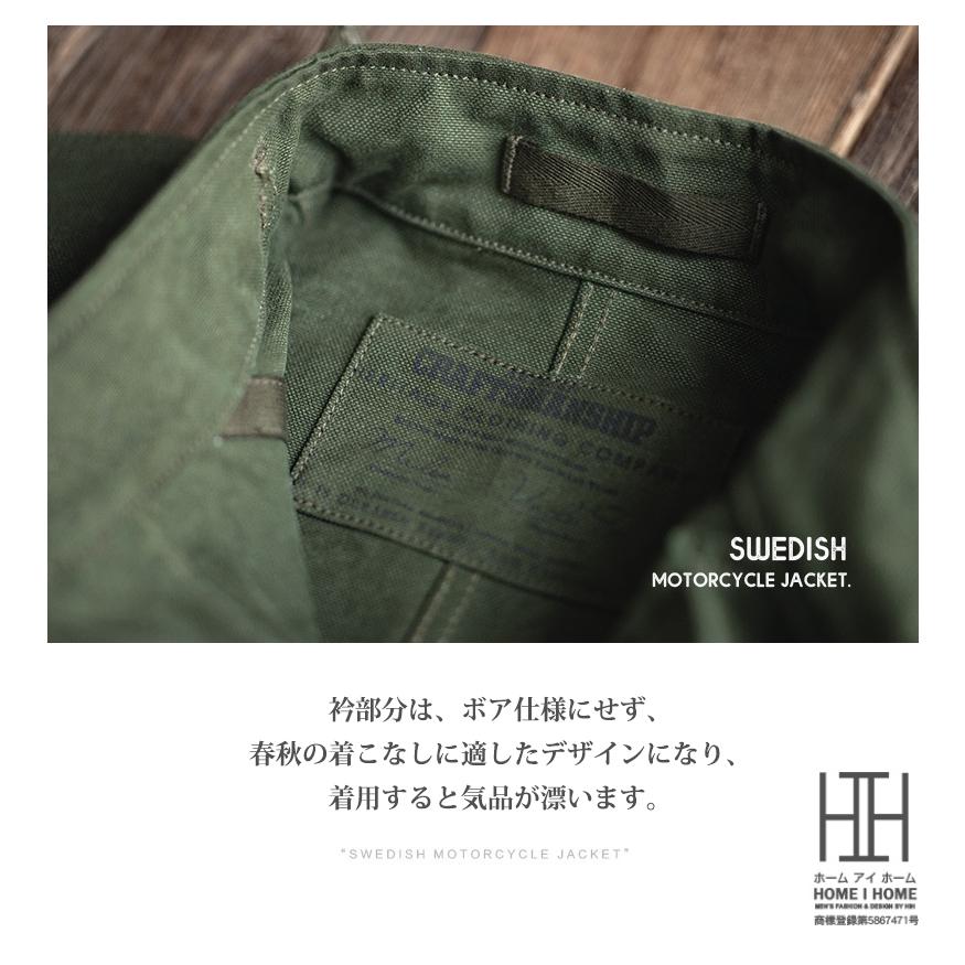 ライダースジャケット メンズ モーターサイクルジャケット 大きいサイズ 21ozキャンバス おしゃれ バイクジャケット WEDISH MOTORCYCLE JACKET Army ミリタリー | ホームアイホーム | 09