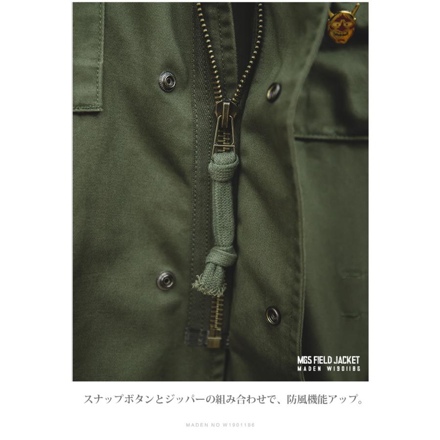 ミリタリージャケット M65 メンズ フィールドジャケット 綿 ワーク ミリタリー ジャケット アメカジ ジャンパー ブルゾン アウター 秋冬 春 アウトドア キャンプ | ホームアイホーム | 11