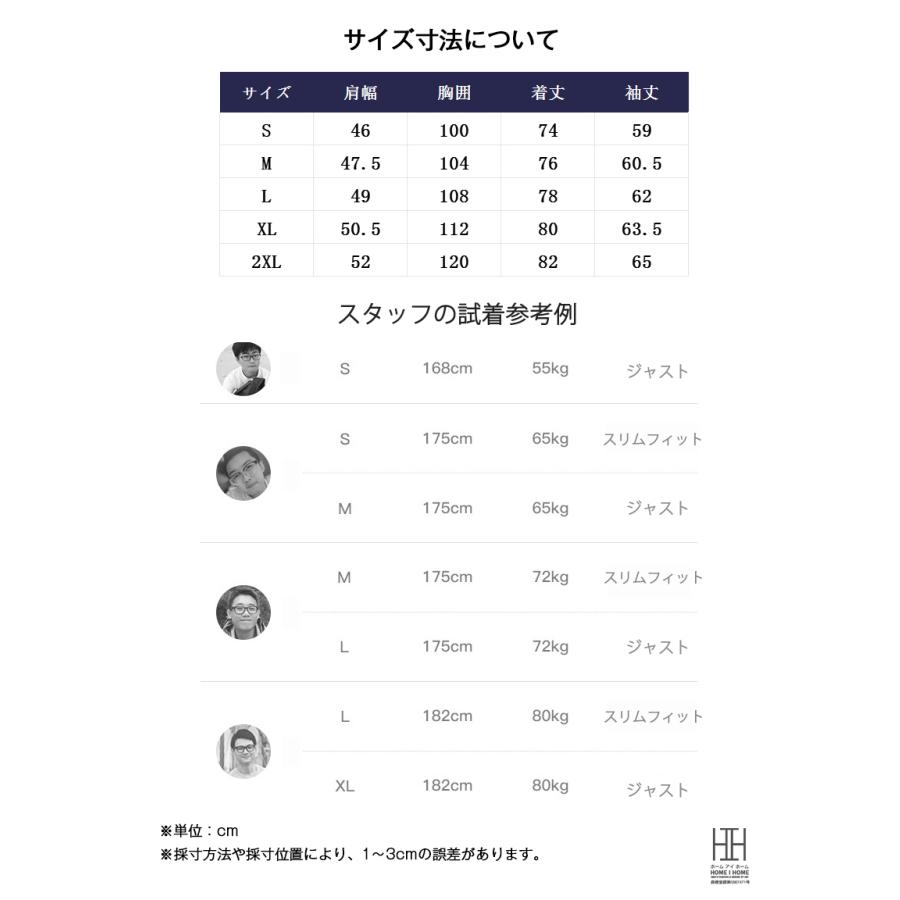ミリタリージャケット M65 メンズ フィールドジャケット 綿 ワーク ミリタリー ジャケット アメカジ ジャンパー ブルゾン アウター 秋冬 春 アウトドア キャンプ | ホームアイホーム | 18