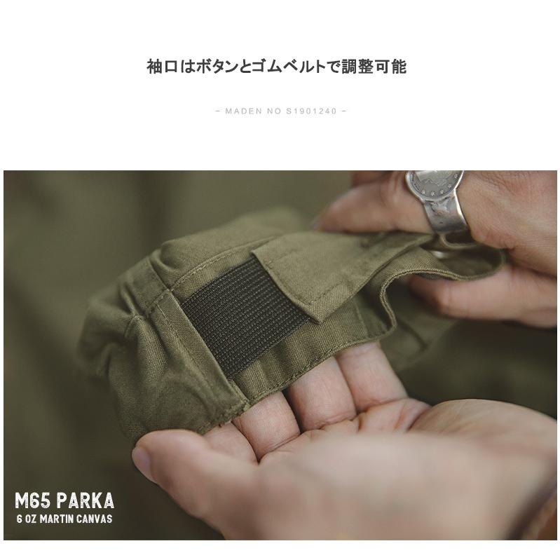 M-65フィールドジャケット モッズコート メンズ ビッグシルエット M65 ミリタリー ライトアウトー ロング ジャケット 綿 オーバーサイズ 大きいサイズ 通勤 通学 | ホームアイホーム | 11