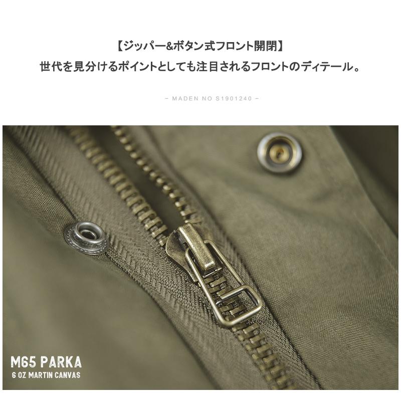 M-65フィールドジャケット モッズコート メンズ ビッグシルエット M65 ミリタリー ライトアウトー ロング ジャケット 綿 オーバーサイズ 大きいサイズ 通勤 通学 | ホームアイホーム | 12