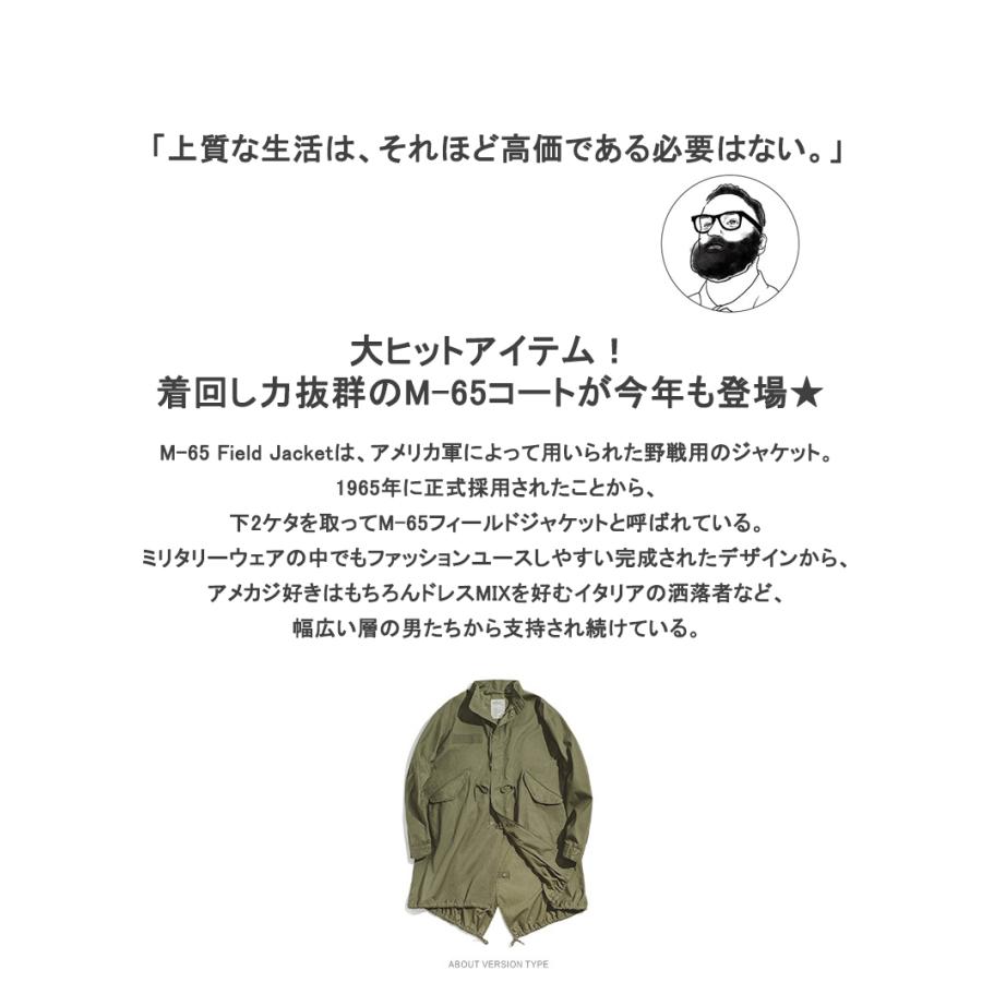 M-65フィールドジャケット モッズコート メンズ ビッグシルエット M65 ミリタリー ライトアウトー ロング ジャケット 綿 オーバーサイズ 大きいサイズ 通勤 通学 | ホームアイホーム | 03