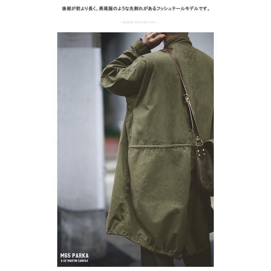M-65フィールドジャケット モッズコート メンズ ビッグシルエット M65 ミリタリー ライトアウトー ロング ジャケット 綿 オーバーサイズ 大きいサイズ 通勤 通学 | ホームアイホーム | 08