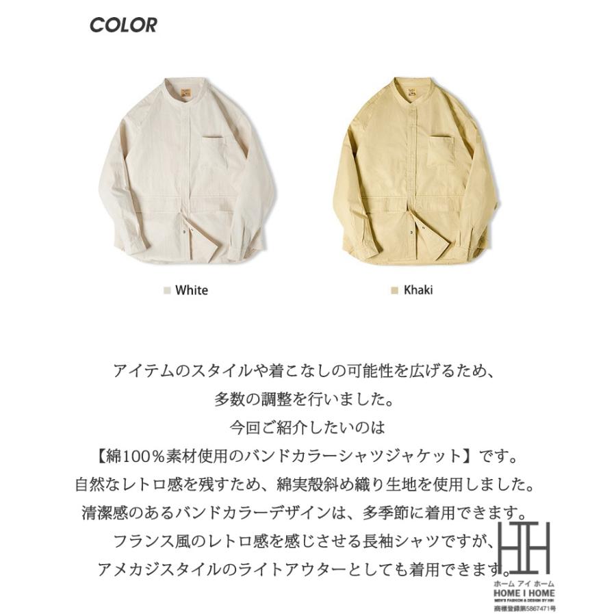 バンドカラー シャツジャケット メンズ 長袖 カジュアルシャツ 綿100 大きいサイズ アメカジ ポケット 長袖シャツ ゆったり ライトアウター 30代 40代 50代 | ホームアイホーム | 04