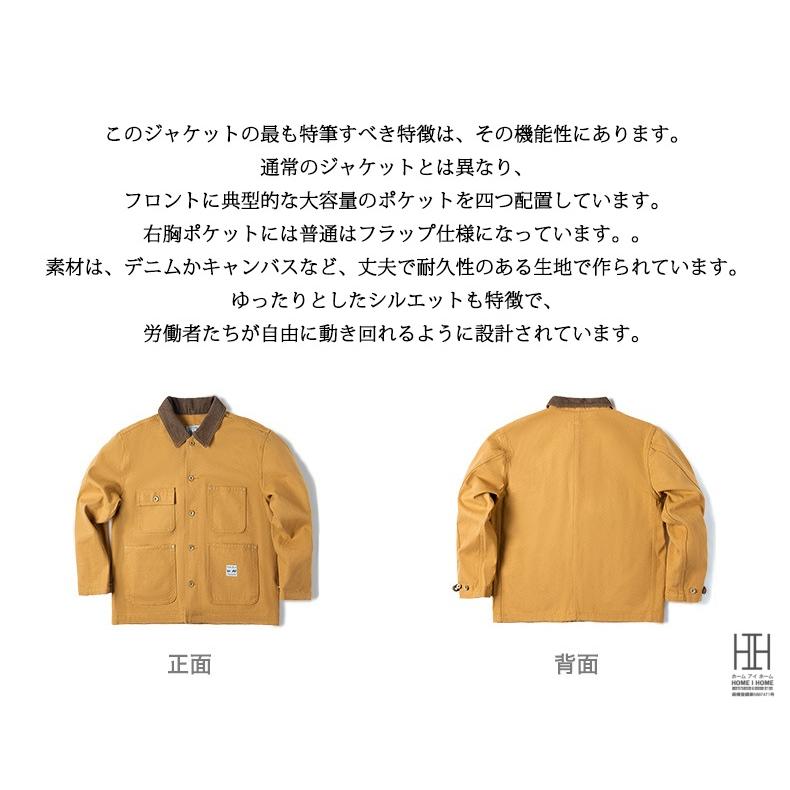 モッズコート ミシガンコート ワークジャケット メンズ おしゃれ 大きいサイズ 多ポケット 機能性 コーデュロイ襟 アメカジ キャンバス ヴィンテージ 秋冬 作業 | ホームアイホーム | 03