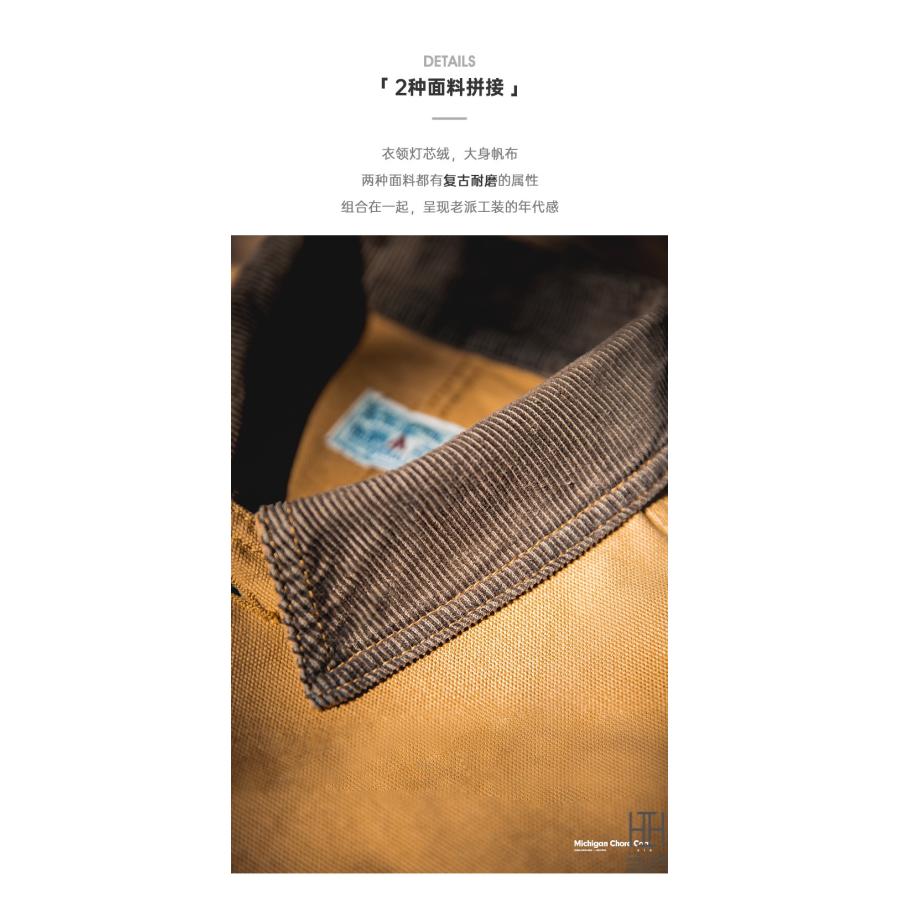 モッズコート ミシガンコート ワークジャケット メンズ おしゃれ 大きいサイズ 多ポケット 機能性 コーデュロイ襟 アメカジ キャンバス ヴィンテージ 秋冬 作業 | ホームアイホーム | 08