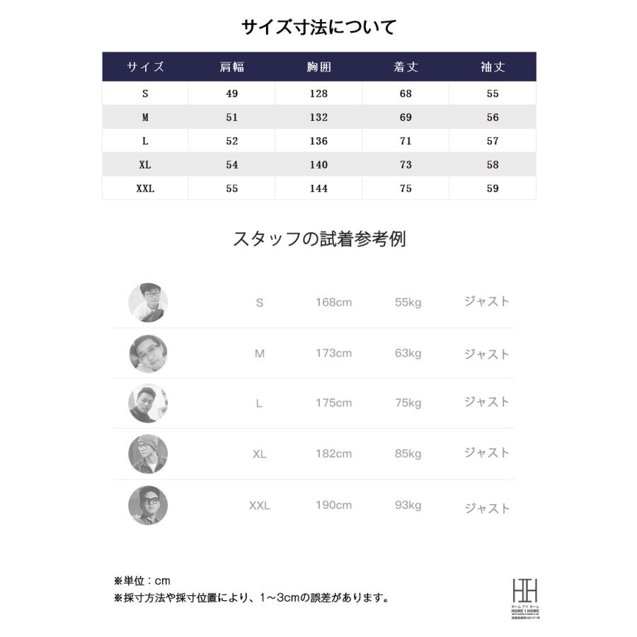 コーチジャケット メンズ レディース ナイロンジャケット オーバーサイズ 大きいサイズ ワンポイント おしゃれ 透湿 防水 撥水 防風 ミリタリー ブルゾン | ホームアイホーム | 20