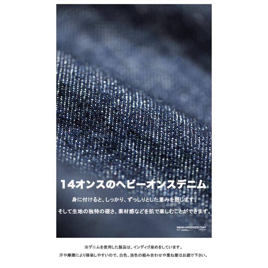 デニムジャケット シャツジャケット メンズ カバーオールジャケット 14oz DENIM ジージャン ブルゾン gジャン オーバーサイズ 大きいサイズ 多ポケット | ホームアイホーム | 05