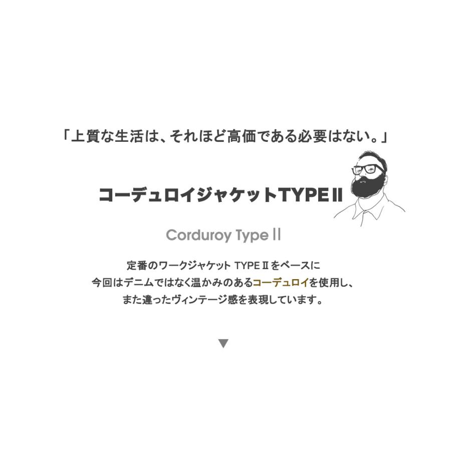 コーデュロイジャケット シャツジャケット カバーオールジャケット メンズ ワーク typeII JACKET アメカジ 大きいサイズ コール天 ジャンパー 暖か 秋 冬 | ホームアイホーム | 02