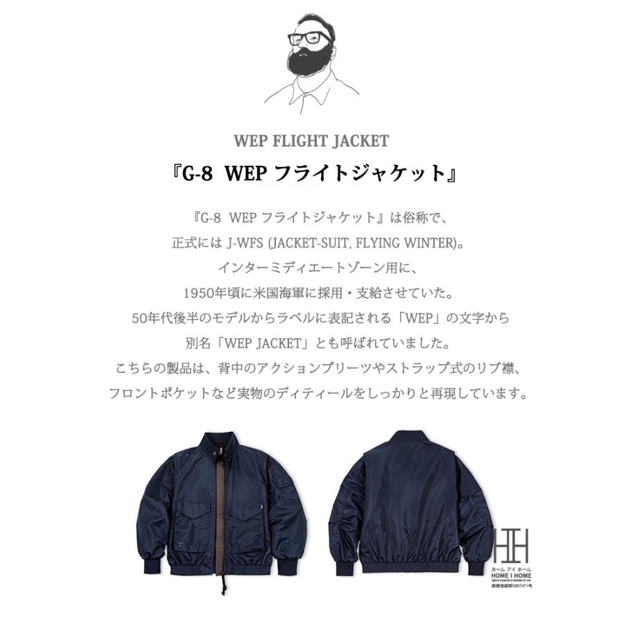 G-8フライトジャケット メンズ 大きいサイズ ma-1 ナイロン おしゃれ G-8（WEP）フライトジャケット モッズコート ミリタリージャケット 防風 ジャンパー | ホームアイホーム | 03