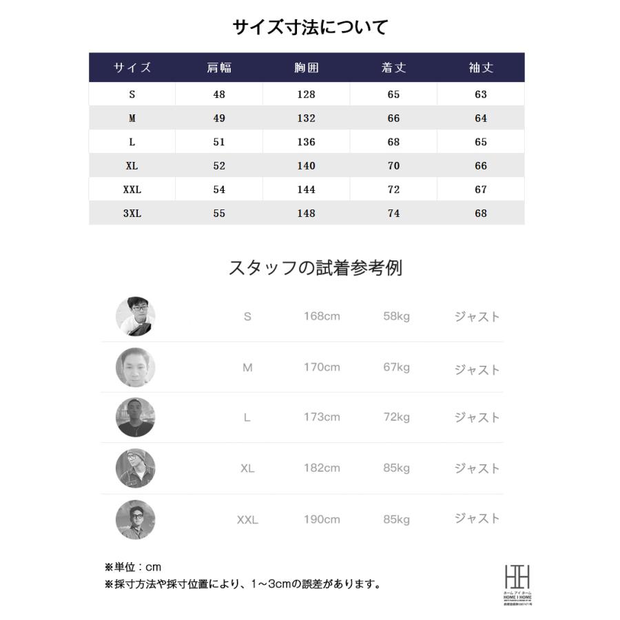 G-8フライトジャケット メンズ 大きいサイズ ma-1 ナイロン おしゃれ G-8（WEP）フライトジャケット モッズコート ミリタリージャケット 防風 ジャンパー | ホームアイホーム | 09