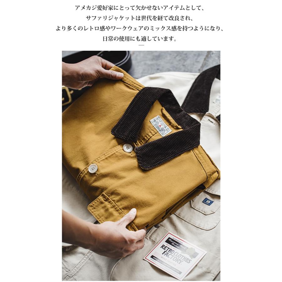 サファリジャケット メンズ ワークジャケット コーデュロイ 切り替え 綿100 大きいサイズ ミリタリージャケット デザイン アメカジ アウトドア ポケット お洒落 | ホームアイホーム | 05