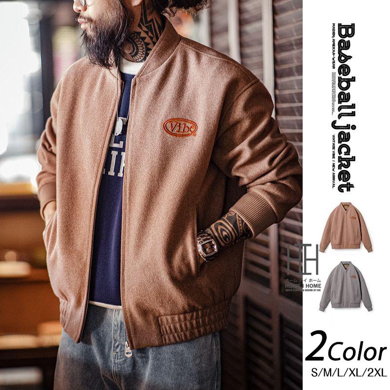 メルトンスタジャン スタジャン メンズ ジャケット スタジアムジャンパー ブルゾン ショート丈 アウター おしゃれ スタジアムジャケット MA-1 MA1 暖かい 防寒 | ホームアイホーム