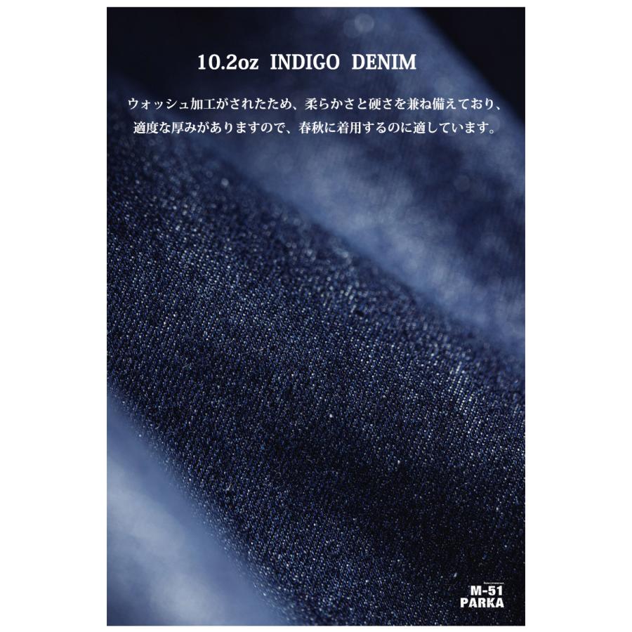 M-51 パーカ 10.2oz デニムコート インディゴモッズコート ロング デニムジャケット メンズ 綿 オーバーサイズ 大きいサイズ オーバーサイズ フード 通勤 通学 | ホームアイホーム | 07