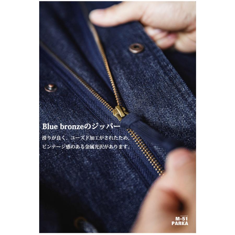 M-51 パーカ 10.2oz デニムコート インディゴモッズコート ロング デニムジャケット メンズ 綿 オーバーサイズ 大きいサイズ オーバーサイズ フード 通勤 通学 | ホームアイホーム | 08