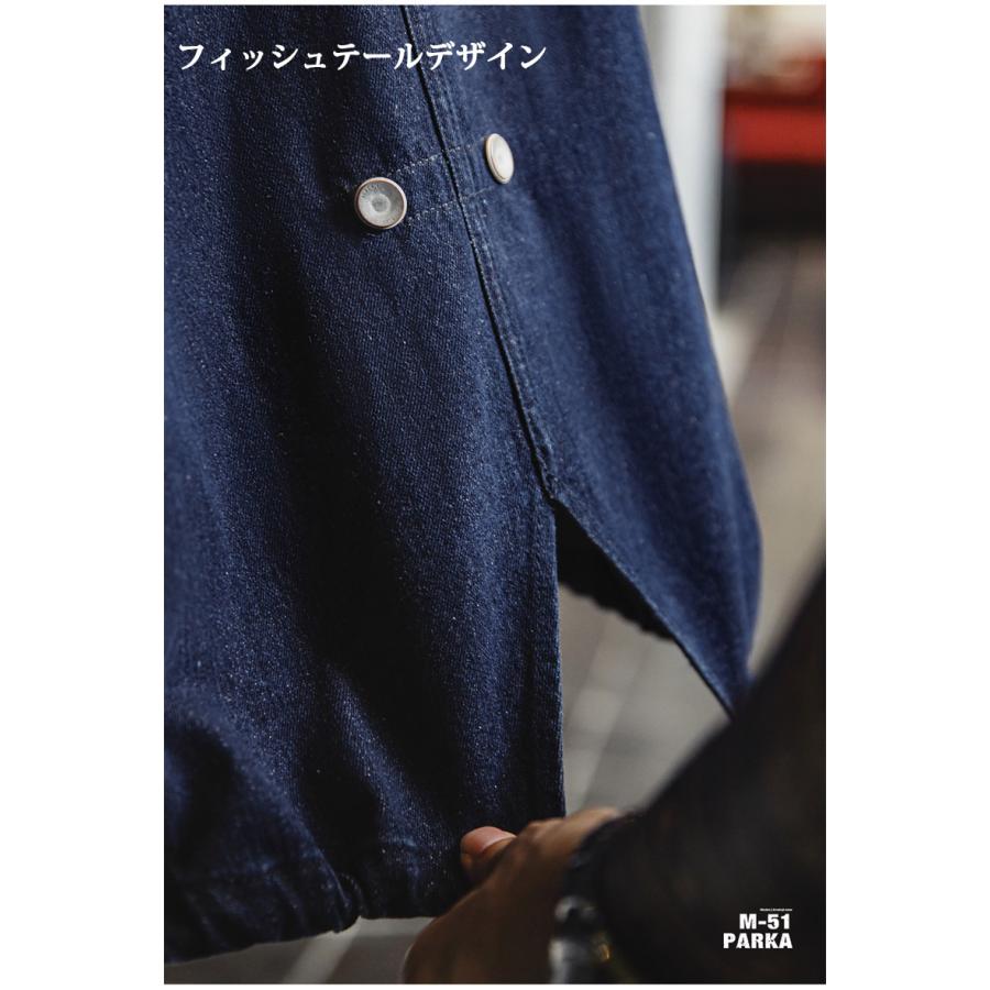 M-51 パーカ 10.2oz デニムコート インディゴモッズコート ロング デニムジャケット メンズ 綿 オーバーサイズ 大きいサイズ オーバーサイズ フード 通勤 通学 | ホームアイホーム | 09