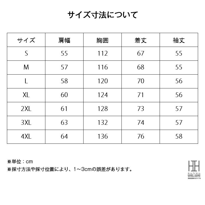 ワークシャツ シャツジャケット カバーオール メンズ 長袖 ヘビーウェイト ヘリンボーン 厚手 CPOシャツ ウォッシュ加工 長袖シャツ ジャンパー 大きいサイズ | ホームアイホーム | 03