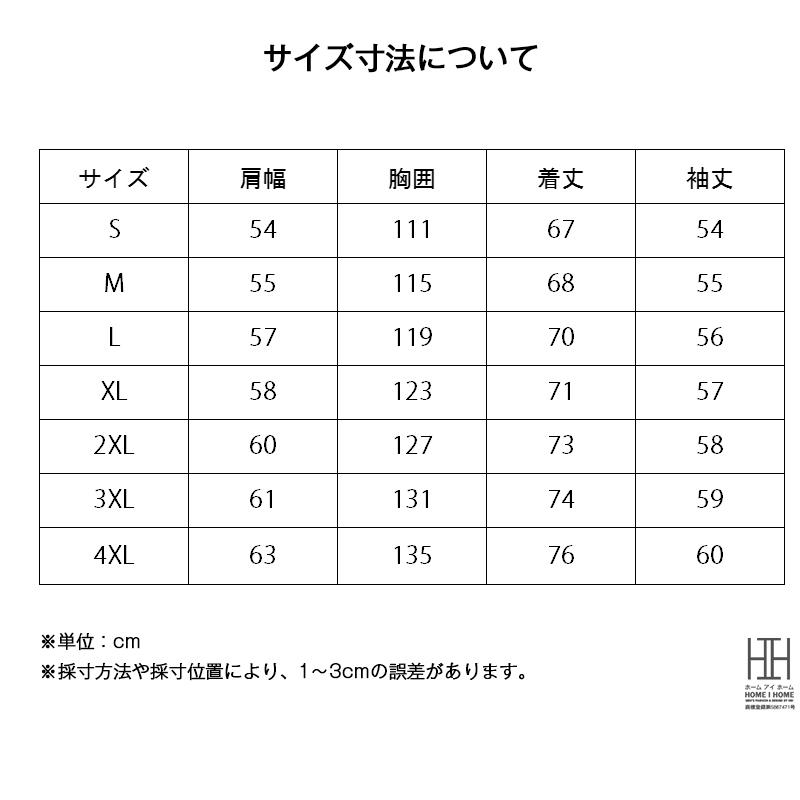 ジャケット デトロイトジャケット メンズ コーデュロイ襟 ワークジャケット ロゴ ワークウェア ブルゾン 防風 大きいサイズ メンズジャケット アウトドア | ホームアイホーム | 05