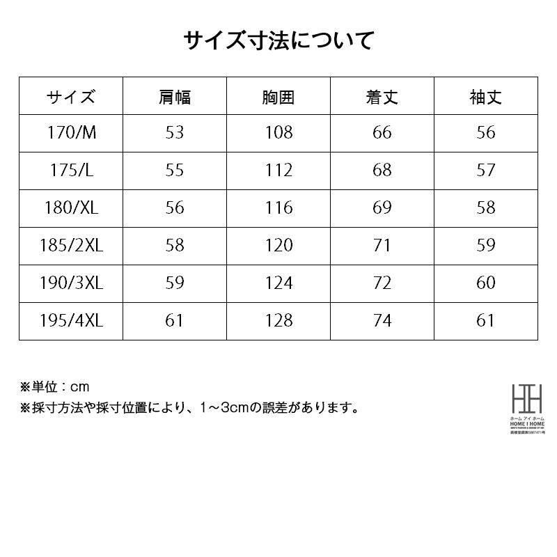 デニムジャケット Gジャン ジージャン メンズ 大きいサイズ カバーオール 綿100 ワーク シャツジャケット アウター デニム おしゃれ ジャケット ブルゾン 秋 冬 | ホームアイホーム | 03