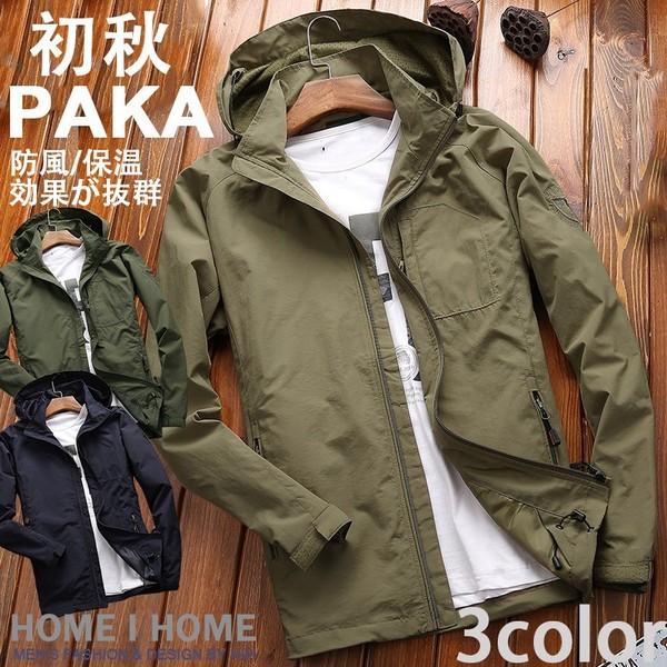 ジップアップパーカー メンズ ストレッチ フード取り外せる 柔らかい 保温 防風 ジャケット アウター マウンテンパーカー 秋冬 | ホームアイホーム