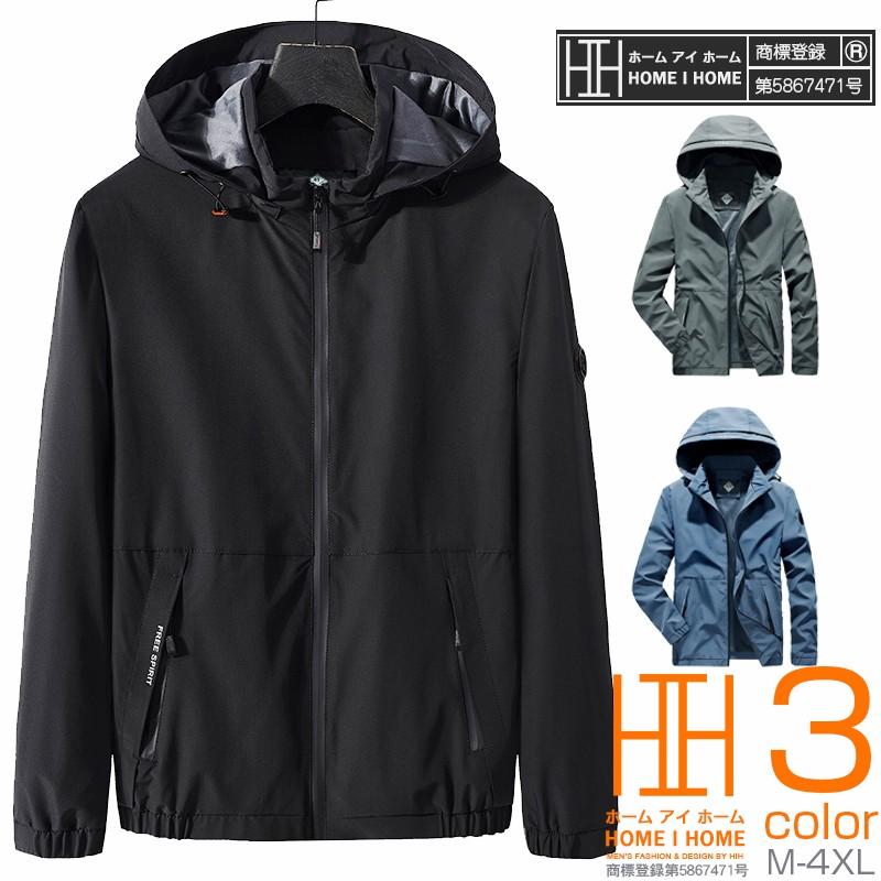 マウンテンパーカー メンズ フード取り外し可能 フード付き 止水ファスナー シンプル マンパー アウトドア | ホームアイホーム