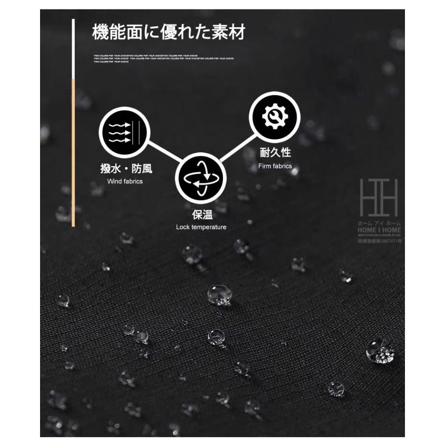 マウンテン マウンテンパーカー ジャケット アウター メンズ アウトドア 防風 撥水 ウインドブレーカー ゴルフウェア 秋冬 春秋 秋服 トレッキング 大きいサイズ | ホームアイホーム | 05