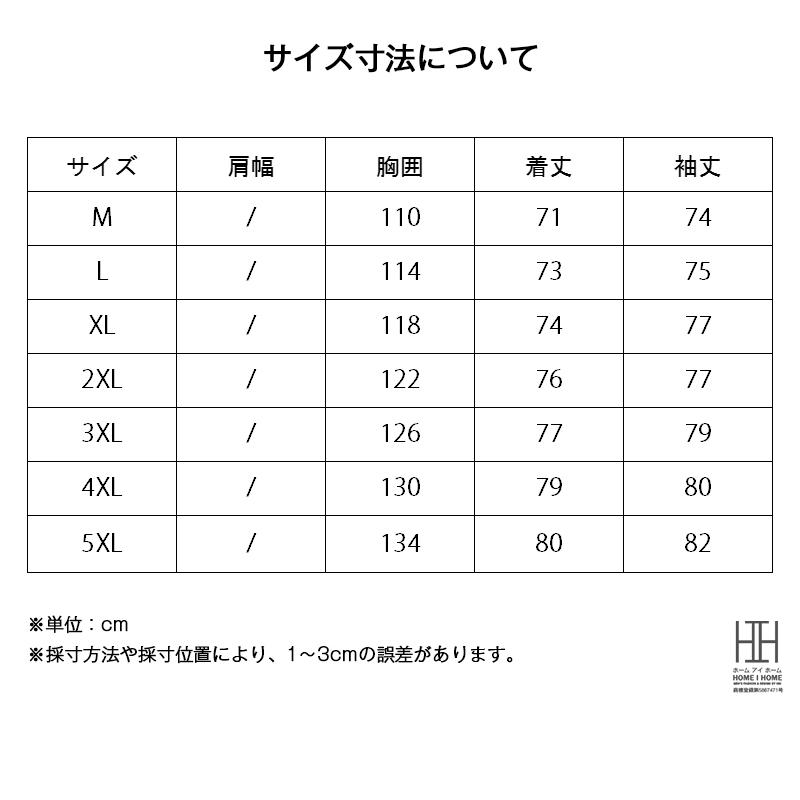 マウンテン マウンテンパーカー ジャケット アウター メンズ アウトドア 防風 撥水 ウインドブレーカー ゴルフウェア 秋冬 春秋 秋服 トレッキング 大きいサイズ | ホームアイホーム | 06
