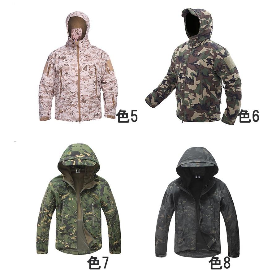 マウンテンジャケット メンズ 迷彩 無地 ミリタリージャケット 12色展開 裏起毛 保温 アウトドア | ホームアイホーム | 05