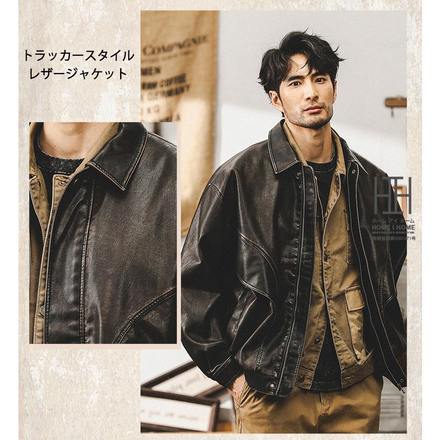 レザージャケット メンズ ライダースジャケット メンズ PU フェイクレザー おしゃれ 皮ジャン 革ジャン 大きいサイズ バイクジャケット トラッカージャケット | ホームアイホーム | 06
