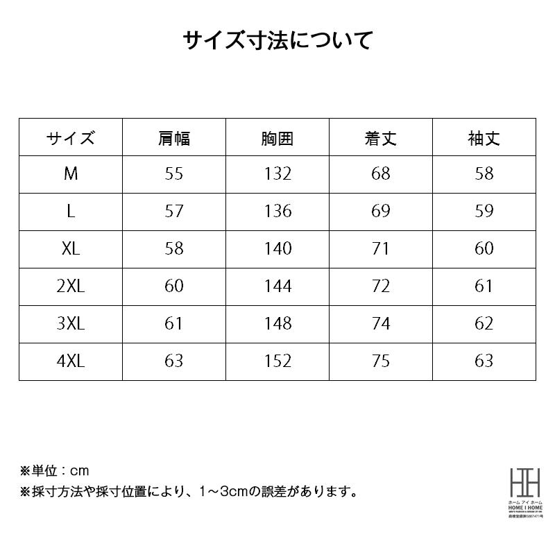 レザージャケット メンズ ライダースジャケット メンズ PU フェイクレザー おしゃれ 皮ジャン 革ジャン 大きいサイズ バイクジャケット トラッカージャケット | ホームアイホーム | 07